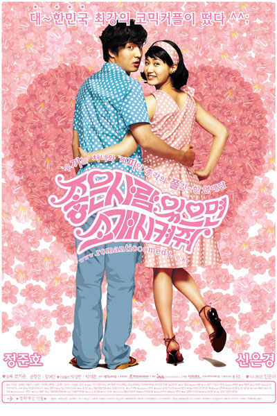 Watch the latest show A Perfect Match with English subtitles for free in Asiaflix