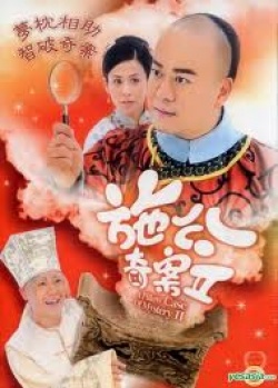 Watch the latest show A Pillow Case Of Mystery Season 2 with English subtitles for free in Asiaflix