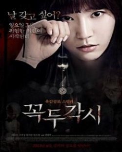 Watch the latest show A Puppet with English subtitles for free in Asiaflix