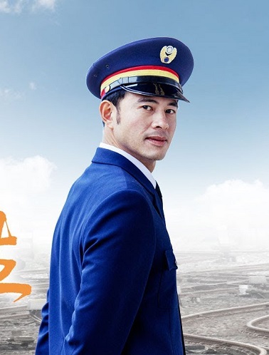 Watch the latest show A Railway Life with English subtitles for free in KissAsian