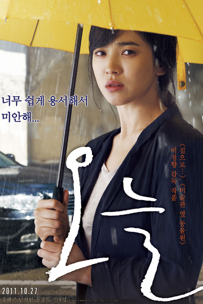 Watch the latest show A Reason to Live with English subtitles for free in Asiaflix