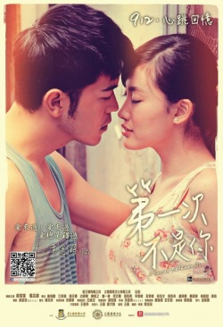 Watch the latest show A Secret Between Us with English subtitles for free in KissAsian