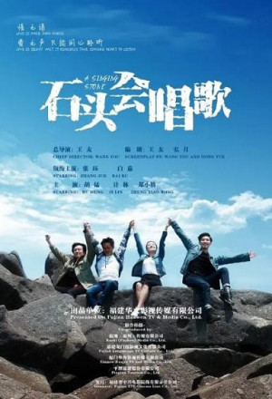 Watch the latest show A Singing Stone with English subtitles for free in KissAsian