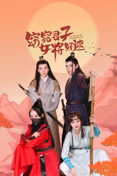 Watch the latest show A Slender Gentleman and A Good Lady with English subtitles for free in KissAsian