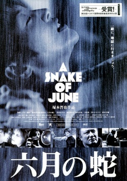 Watch the latest show A Snake Of June with English subtitles for free in Asiaflix