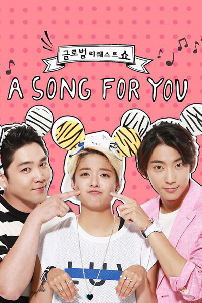 Watch the latest show A Song For You 4 with English subtitles for free in Asiaflix