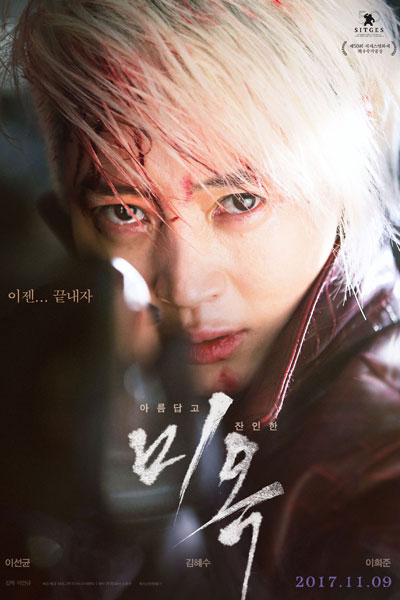 Watch the latest show A Special Lady with English subtitles for free in Asiaflix