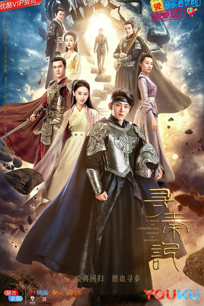 Watch the latest show A Step into the Past with English subtitles for free in Asiaflix