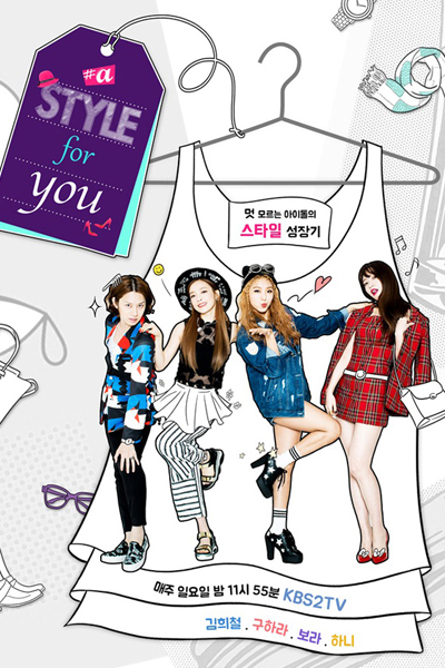 Watch the latest show A Style for You with English subtitles for free in Asiaflix