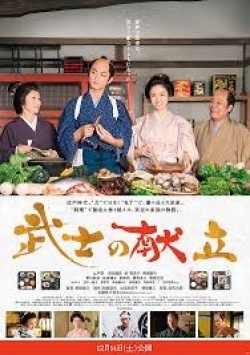 Watch the latest show A Tale of Samurai Cooking A True Love Story 2013 with English subtitles for free in Asiaflix