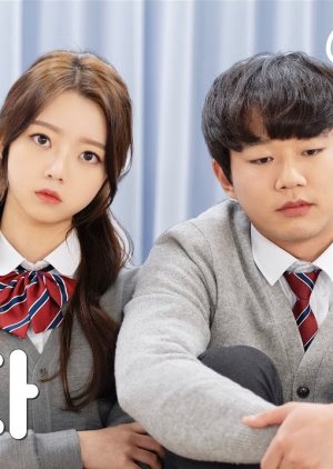 Watch the latest show A Twist Girl with English subtitles for free in KissAsian