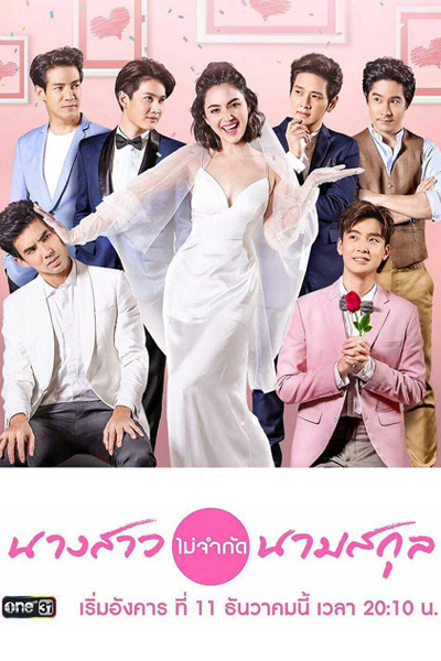 Watch the latest show A Waiting Bride with English subtitles for free in Asiaflix