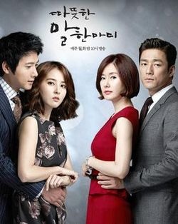 Watch the latest show A Word From Warm Heart with English subtitles for free in Asiaflix
