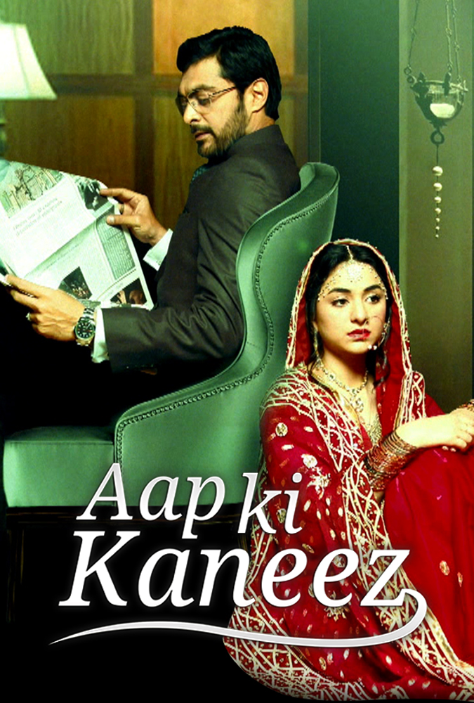 Watch the latest show Aap ki Kaneez with English subtitles for free in KissAsian