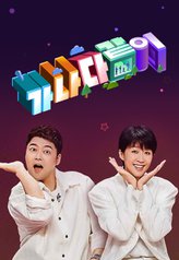 Watch the latest show ABC Together with English subtitles for free in Asiaflix