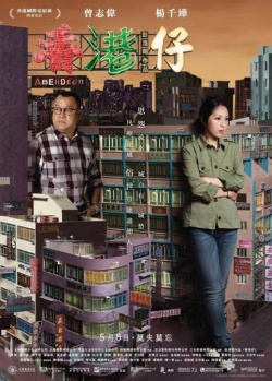 Watch the latest show Aberdeen with English subtitles for free in Asiaflix