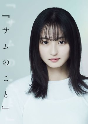 Watch the latest show About Sam with English subtitles for free in Asiaflix