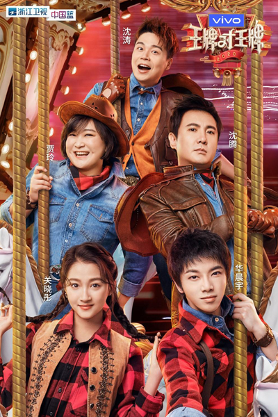 Watch the latest show Ace vs Ace: Season 5 with English subtitles for free in Asiaflix