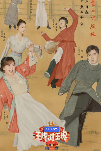 Watch the latest show Ace vs Ace: Season 7 with English subtitles for free in Asiaflix