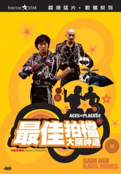 Watch the latest show Aces Go Places 1 with English subtitles for free in Asiaflix