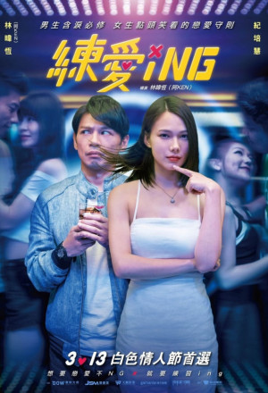 Watch the latest show Acting Out of Love with English subtitles for free in KissAsian