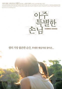 Watch the latest show Ad Lib Night with English subtitles for free in Asiaflix