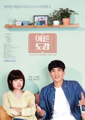 Watch the latest show Adulthood with English subtitles for free in Asiaflix