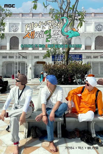 Watch the latest show Adventure by Accident Season 2 with English subtitles for free in Asiaflix