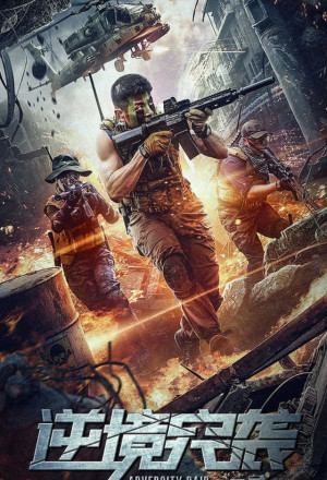 Watch the latest show Adversity Raid with English subtitles for free in KissAsian