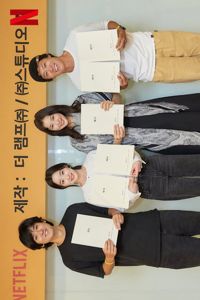 Watch the latest show Aema with English subtitles for free in Asiaflix