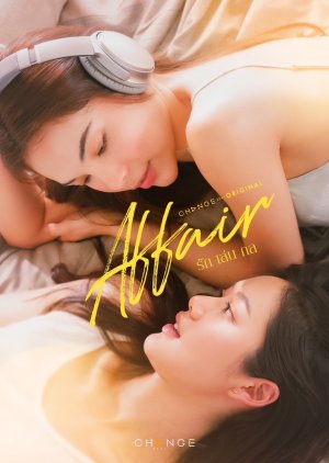 Watch the latest show Affair with English subtitles for free in Asiaflix