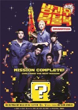 Watch the latest show After School: Lucky or Not with English subtitles for free in Asiaflix