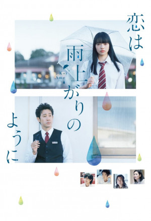 Watch the latest show After the Rain with English subtitles for free in KissAsian