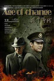 Watch the latest show Age Of Change with English subtitles for free in KissAsian