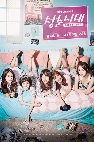 Watch the latest show Age of Youth with English subtitles for free in KissAsian
