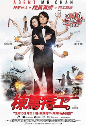 Watch the latest show Agent Mr. Chan with English subtitles for free in KissAsian