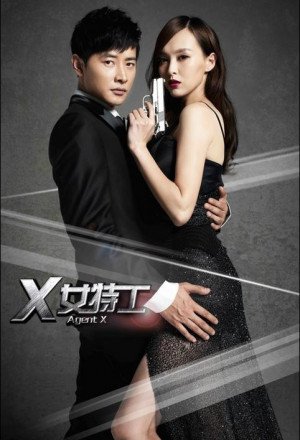 Watch the latest show Agent X 2013 with English subtitles for free in KissAsian