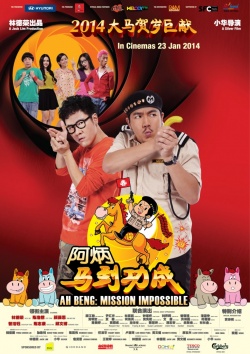 Watch the latest show Ah Beng Mission Impossible with English subtitles for free in KissAsian