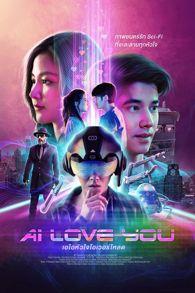 Watch the latest show AI Love You with English subtitles for free in Asiaflix