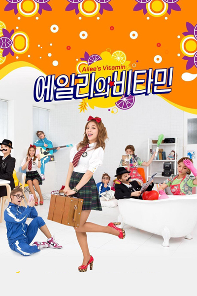 Watch the latest show Ailee's Vitamin with English subtitles for free in Asiaflix