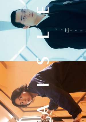 Watch the latest show Aisle with English subtitles for free in Asiaflix