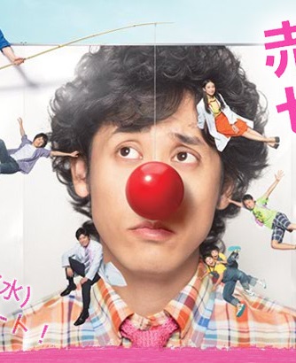 Watch the latest show Akahana no Sensei with English subtitles for free in Asiaflix