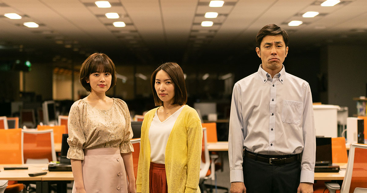 Watch the latest show Akari to Kuzu SP with English subtitles for free in KissAsian