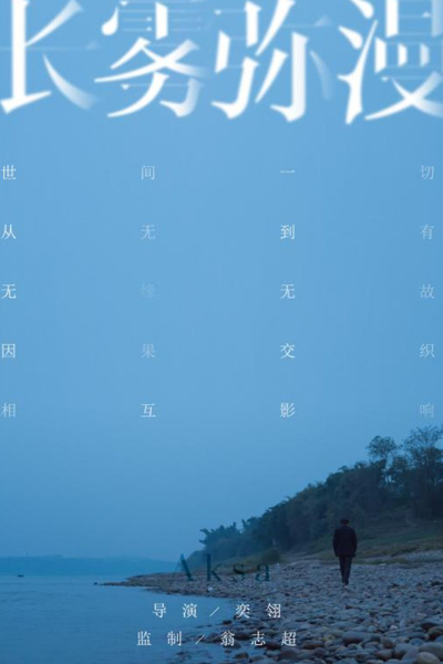 Watch the latest show Aksa with English subtitles for free in Asiaflix