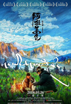 Watch the latest show Ala Changso with English subtitles for free in KissAsian