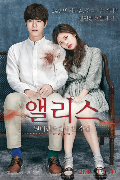 Watch the latest show Alice: Boy from Wonderland with English subtitles for free in Asiaflix