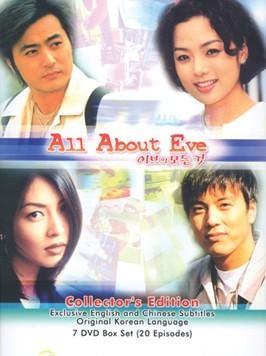 Watch the latest show All About Eve with English subtitles for free in Asiaflix