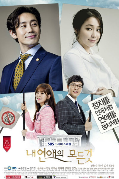 Watch the latest show All About My Romance with English subtitles for free in Asiaflix