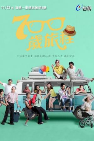 Watch the latest show All in 700 with English subtitles for free in KissAsian