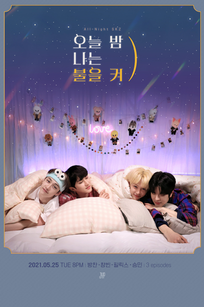 Watch the latest show All-Night SKZ with English subtitles for free in Asiaflix